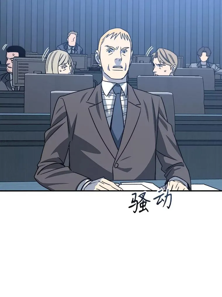 51.钟声响起75