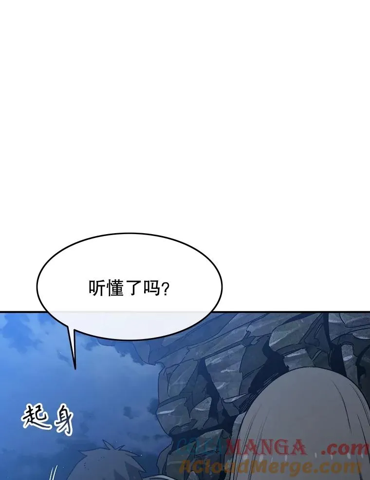 38.奔向终焉52