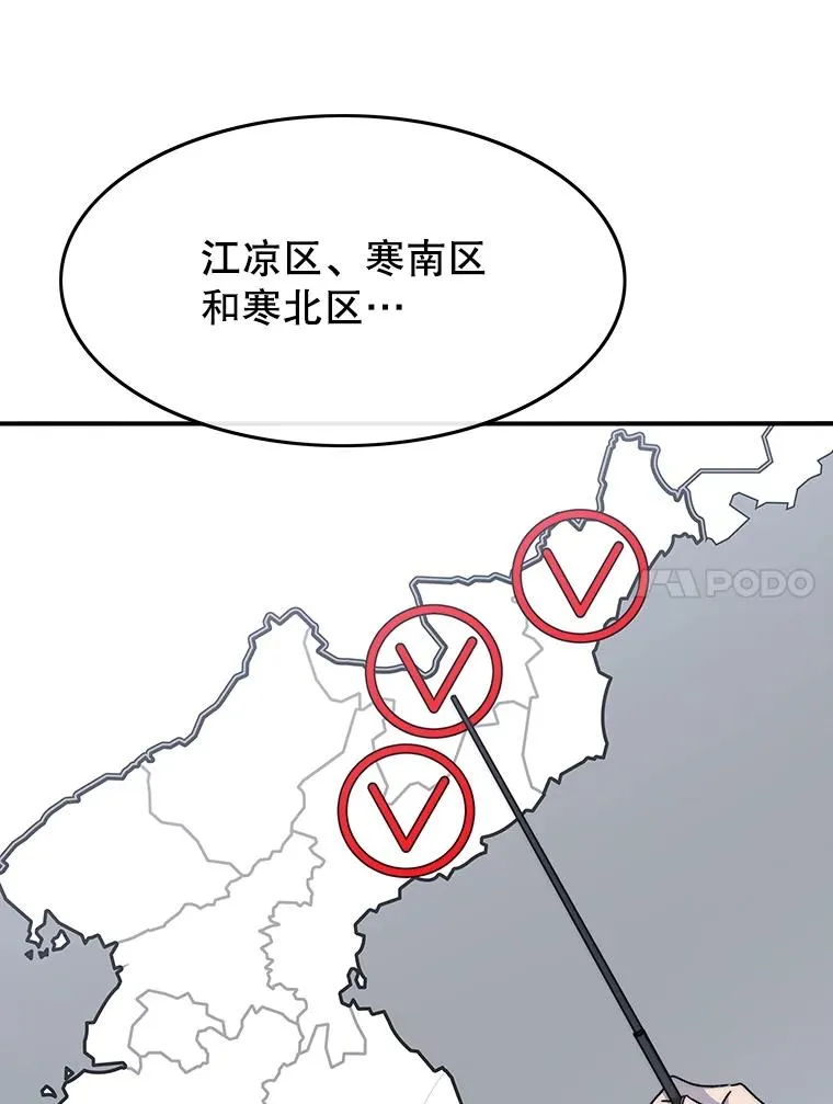 48.直击心脏37