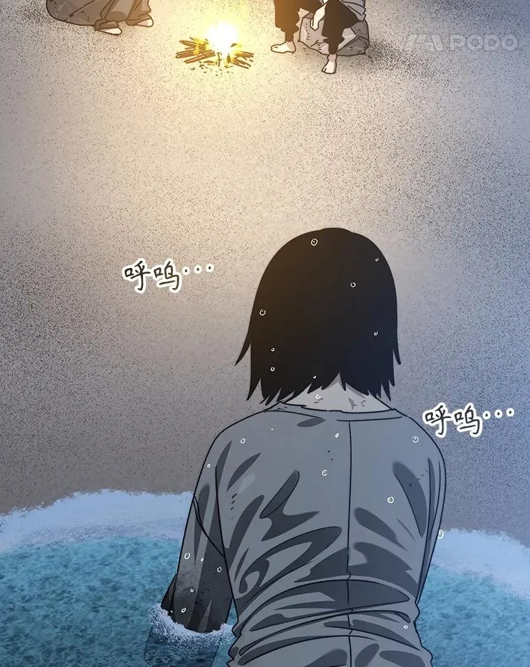 40.海上来客117