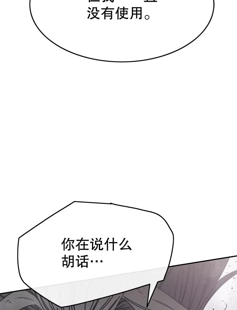 71.唤醒沉眠74