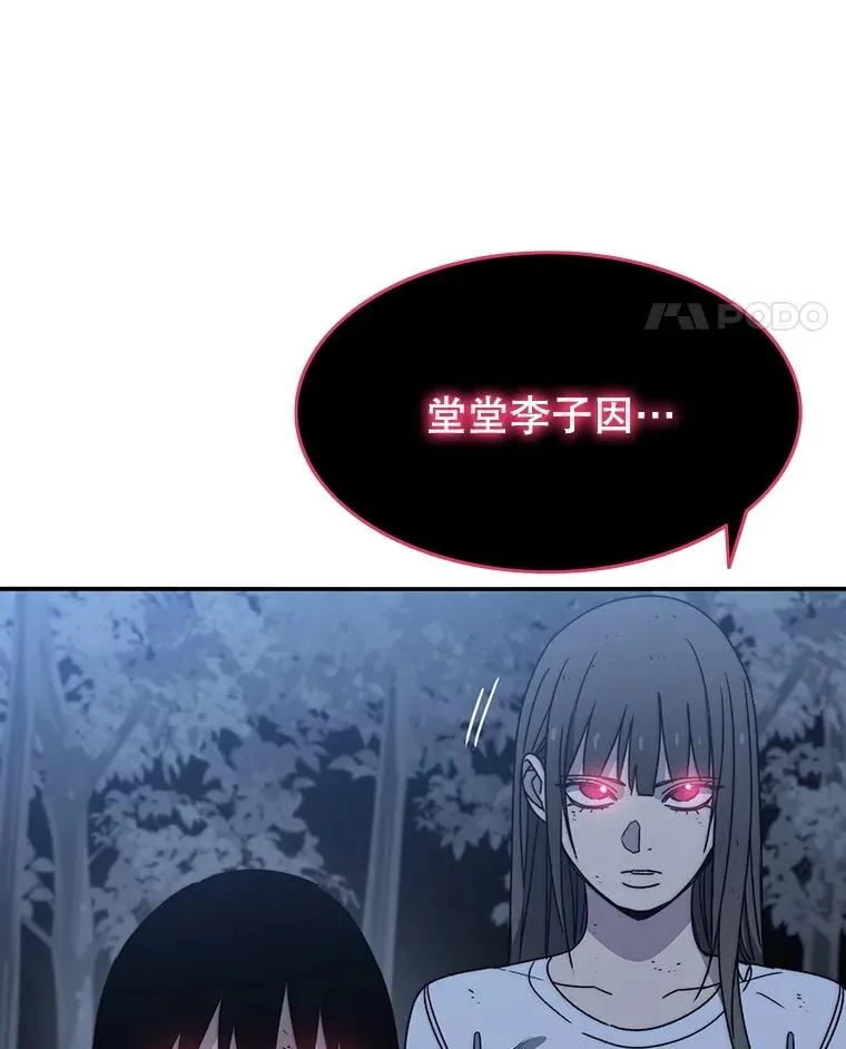49.黑夜失衡130