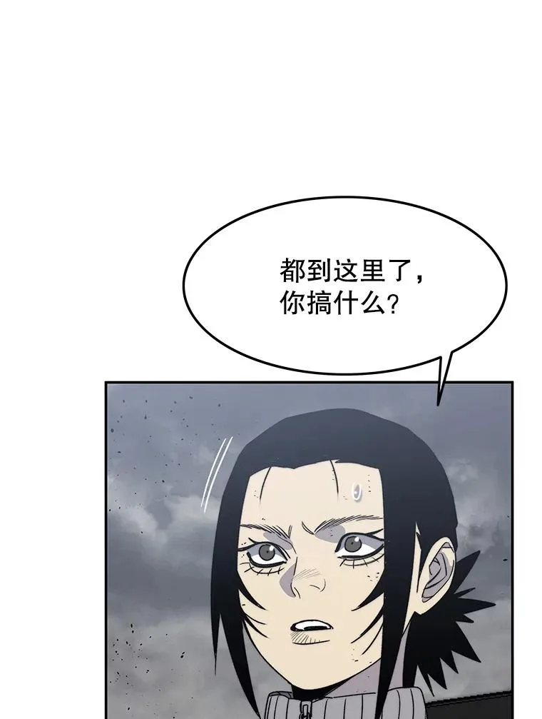 58.同归于尽18