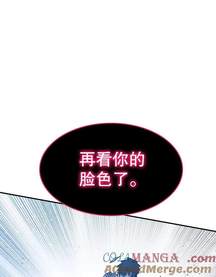 49.黑夜失衡112