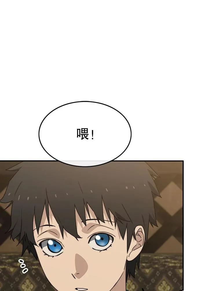 15.逃离凡世87