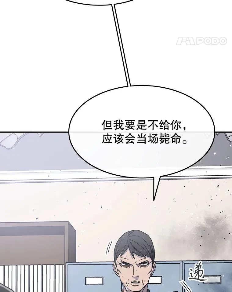 28.傲慢即罪118