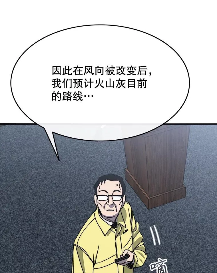 48.直击心脏51