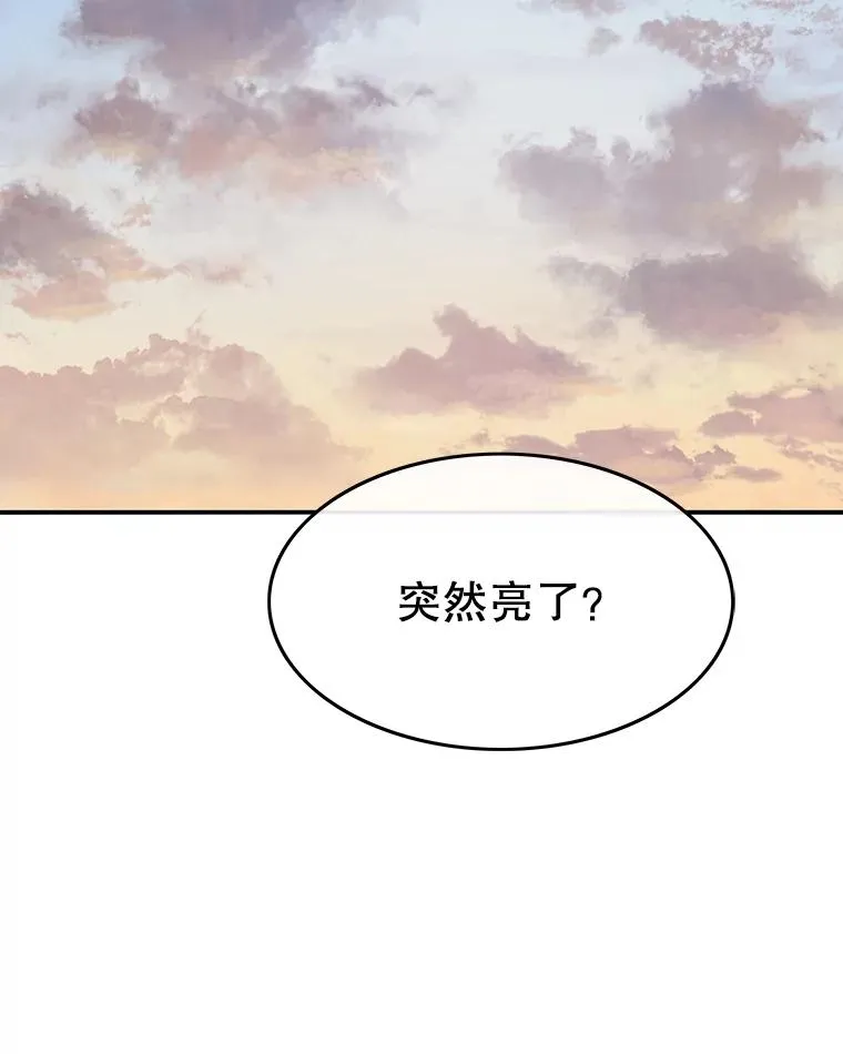 50.神性泯灭7