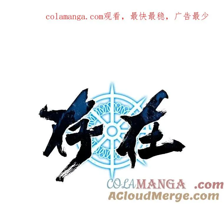 72.原来如此（完）0
