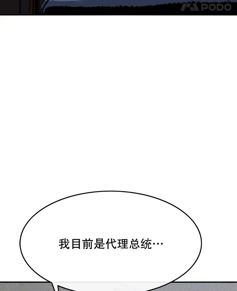 43.血洒滩头14