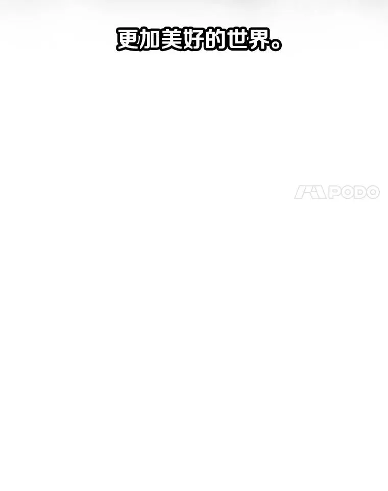 26.真相浮出110