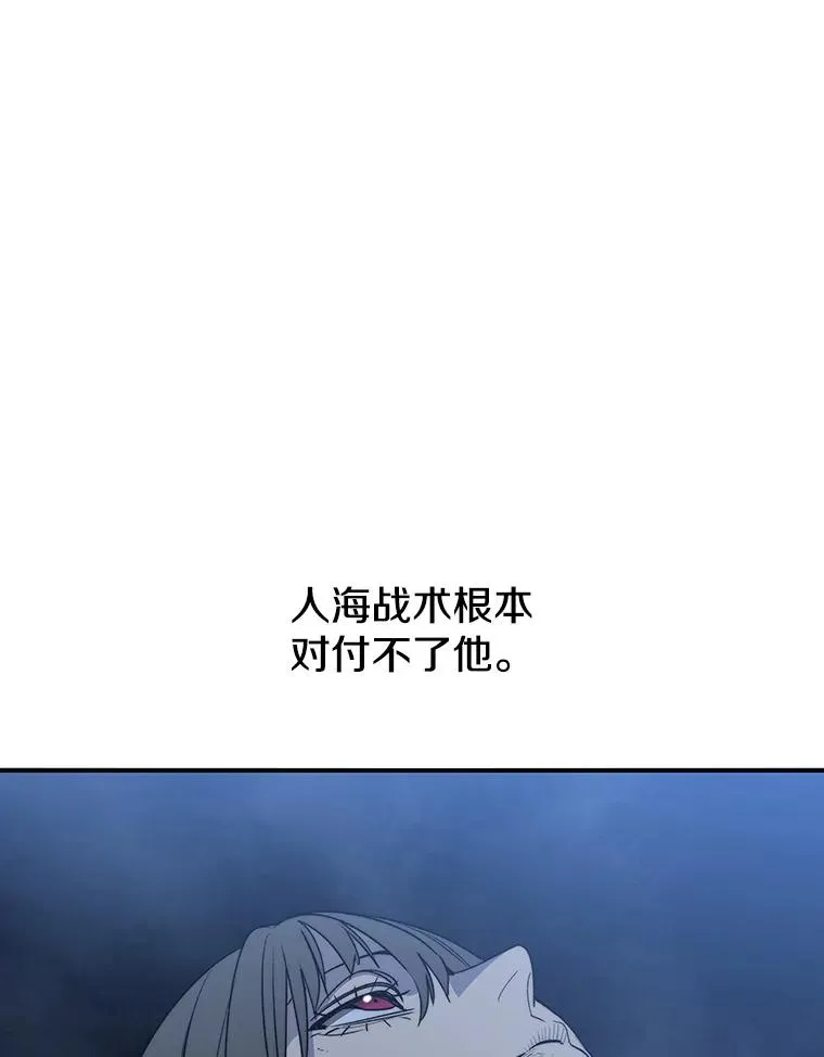 56.一瞬胜机94