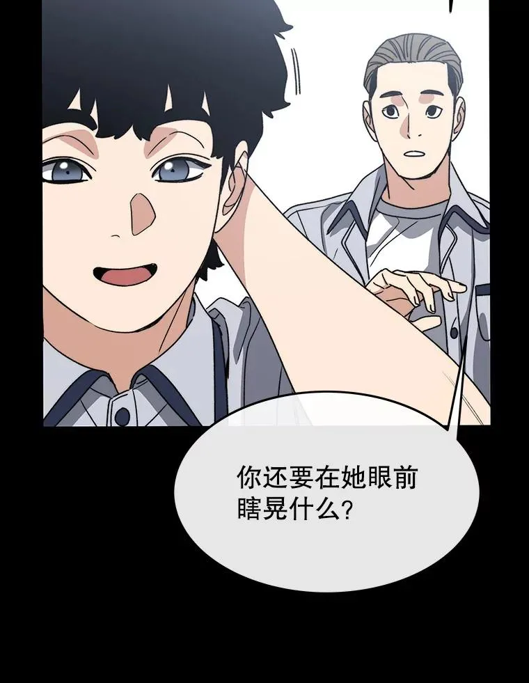 60.往昔拾遗89
