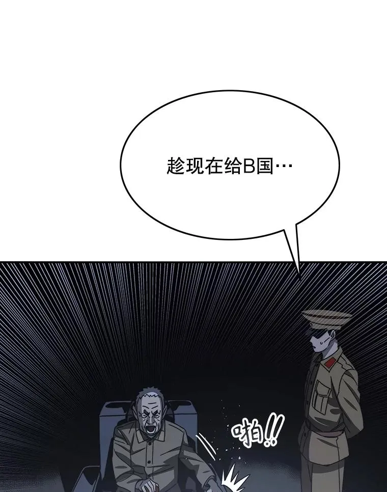 44.束手无策123