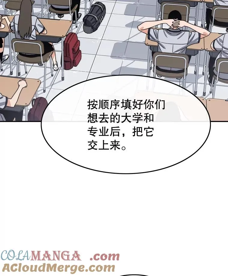 67.近朱者赤16