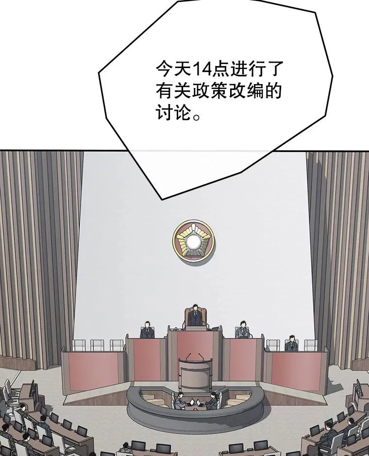 21.光荣进化50