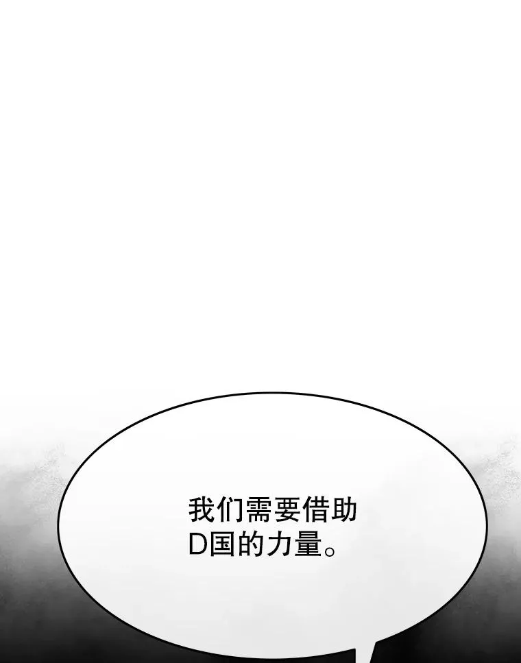 44.束手无策174