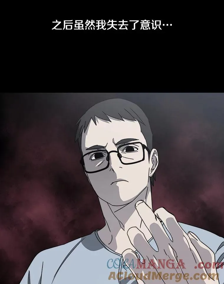 26.真相浮出68