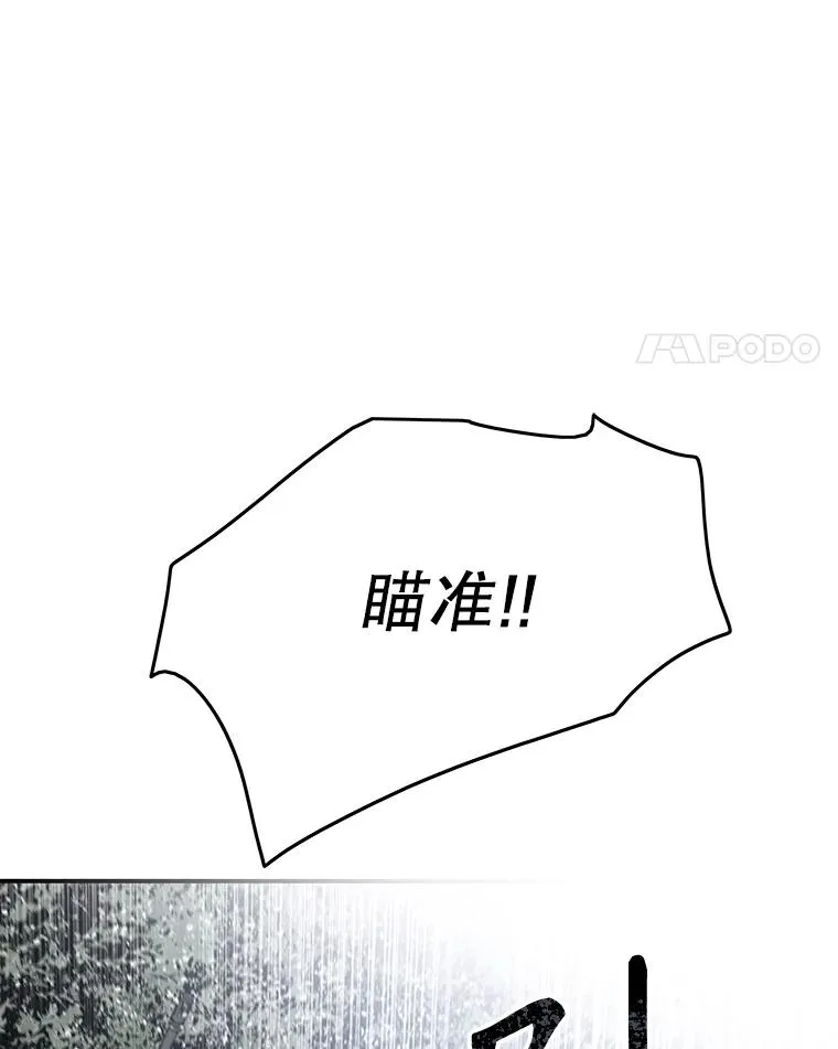53.出奇一击75