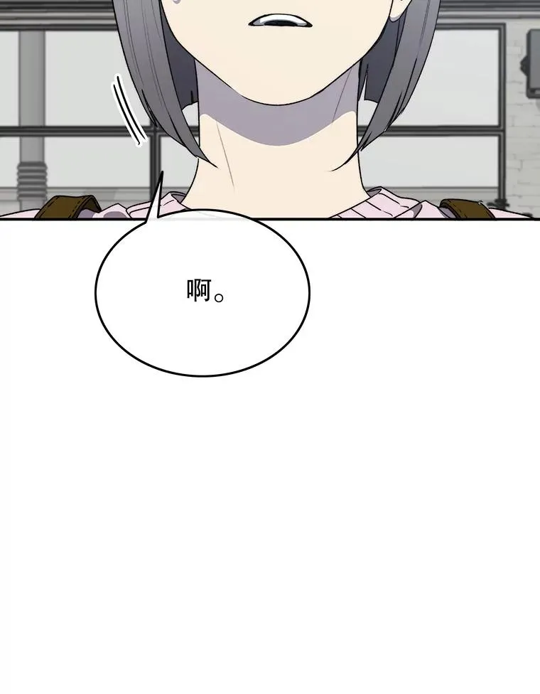 52.灭绝宣言79