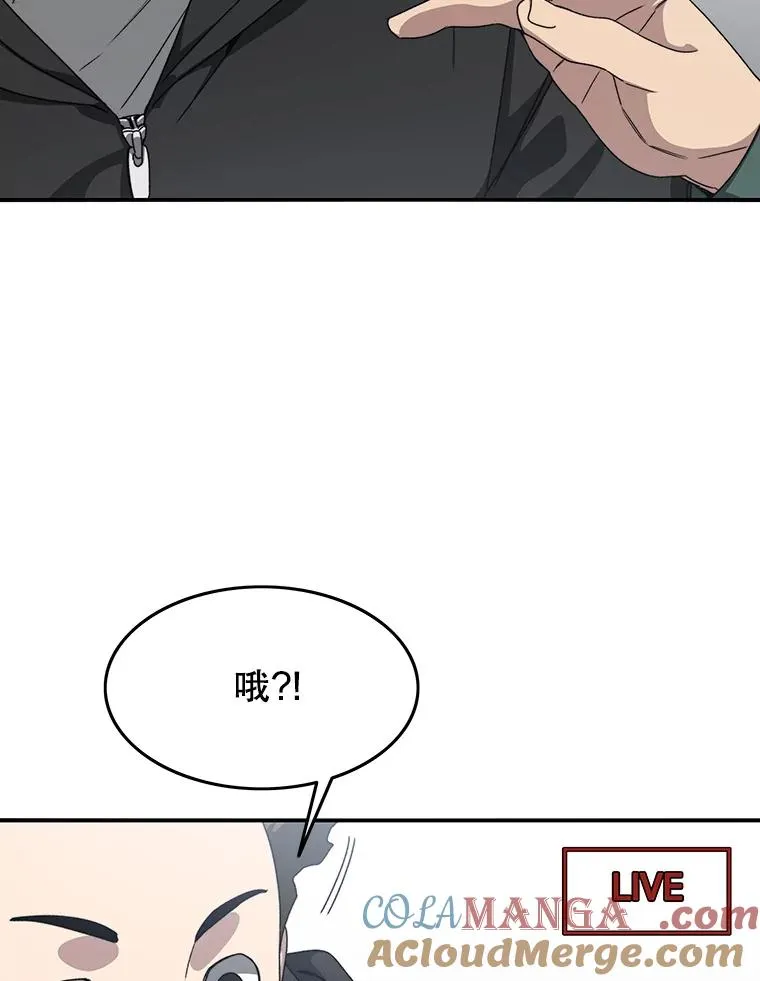 24.理解危机16