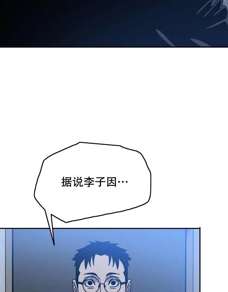 65.究极生命87