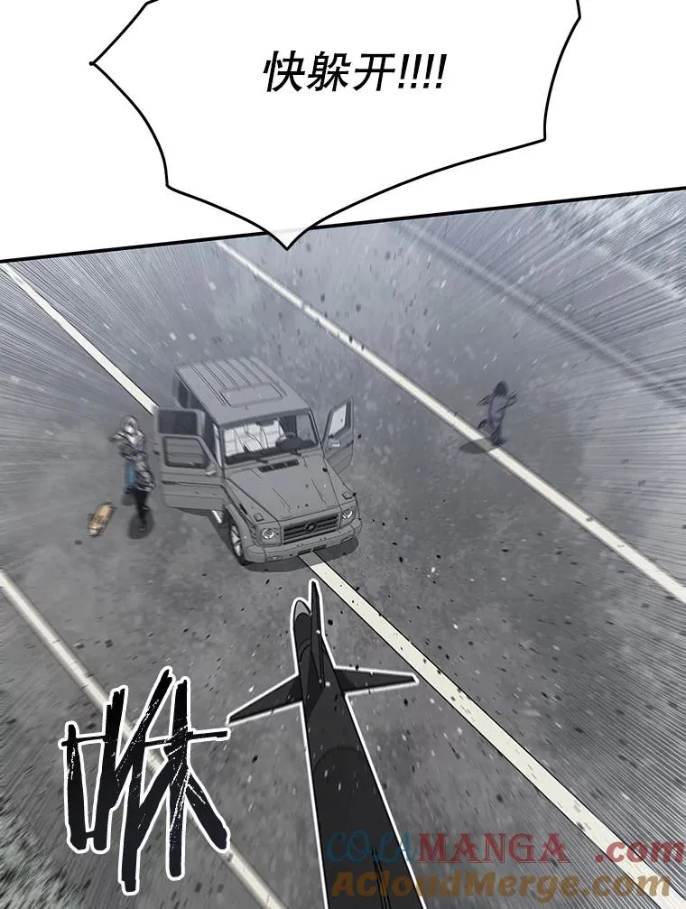 53.出奇一击120
