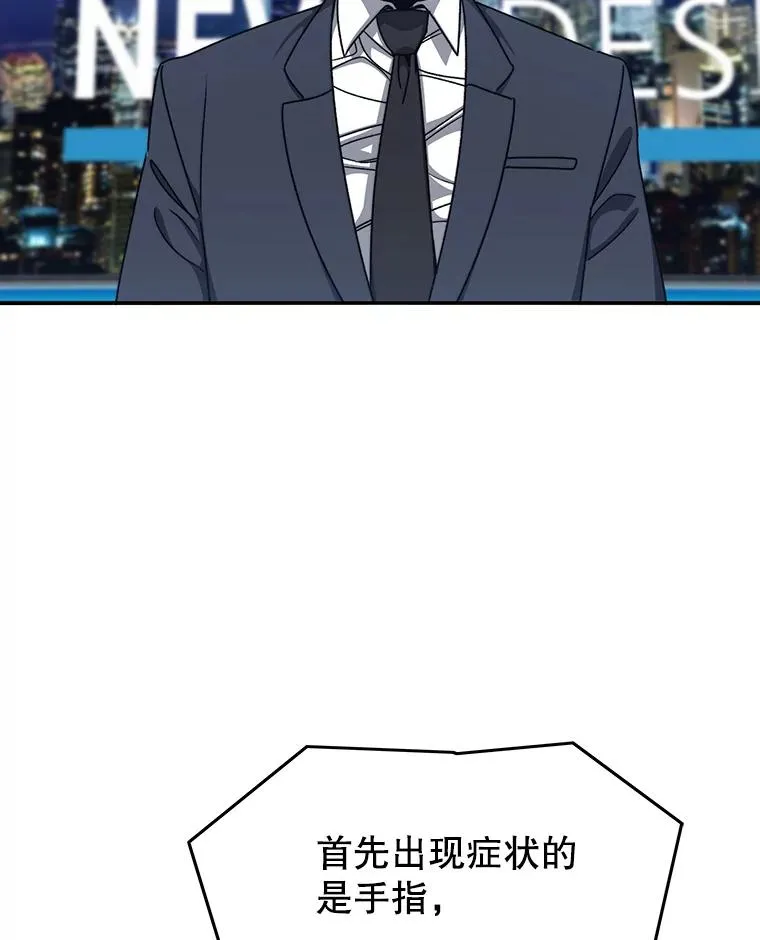 24.理解危机1