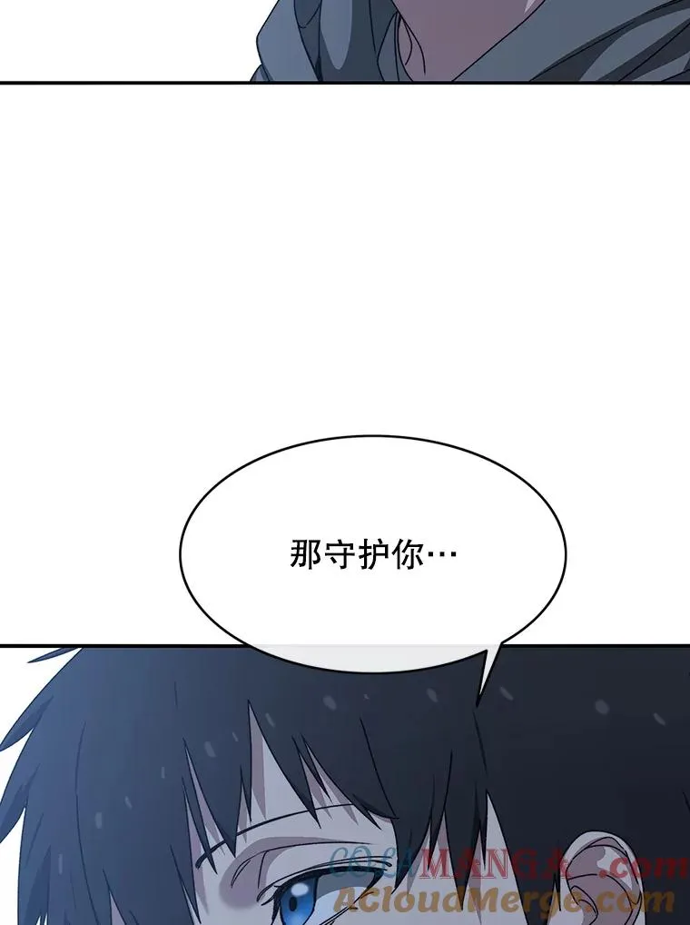 20.传播灭绝184