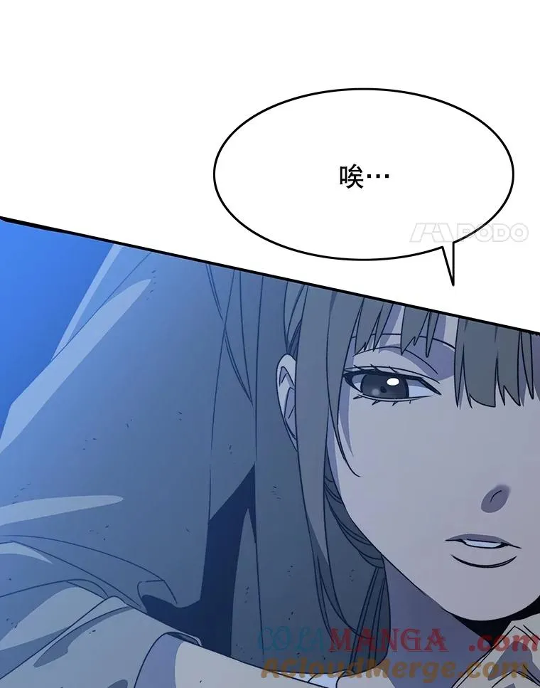 41.非人之物116