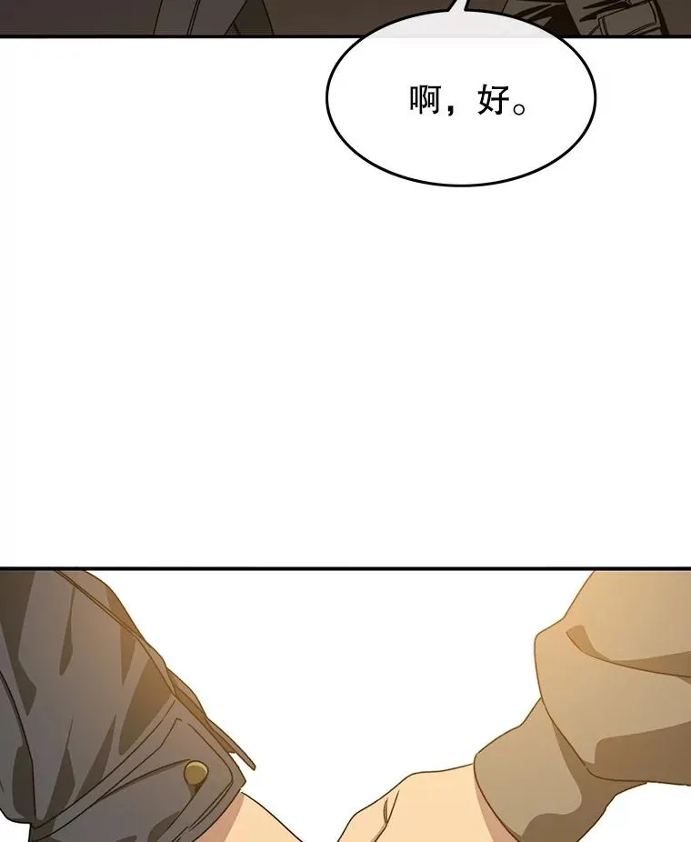 24.理解危机118
