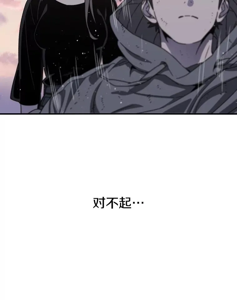34.和平终结66