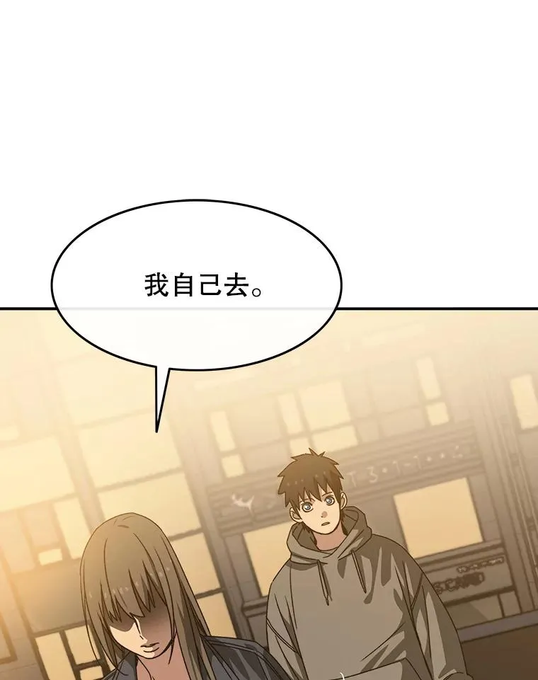 24.理解危机131