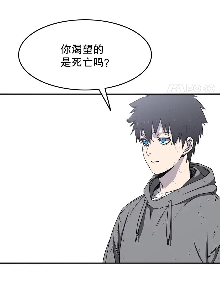 33.不可言死134