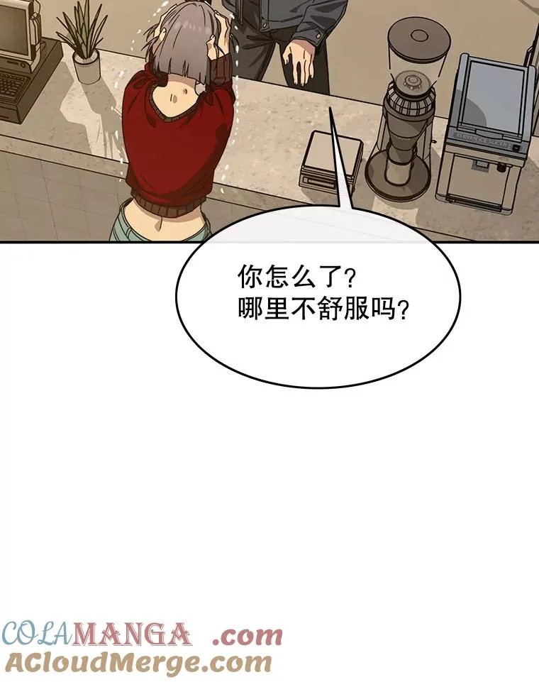 23.老板抱歉！100