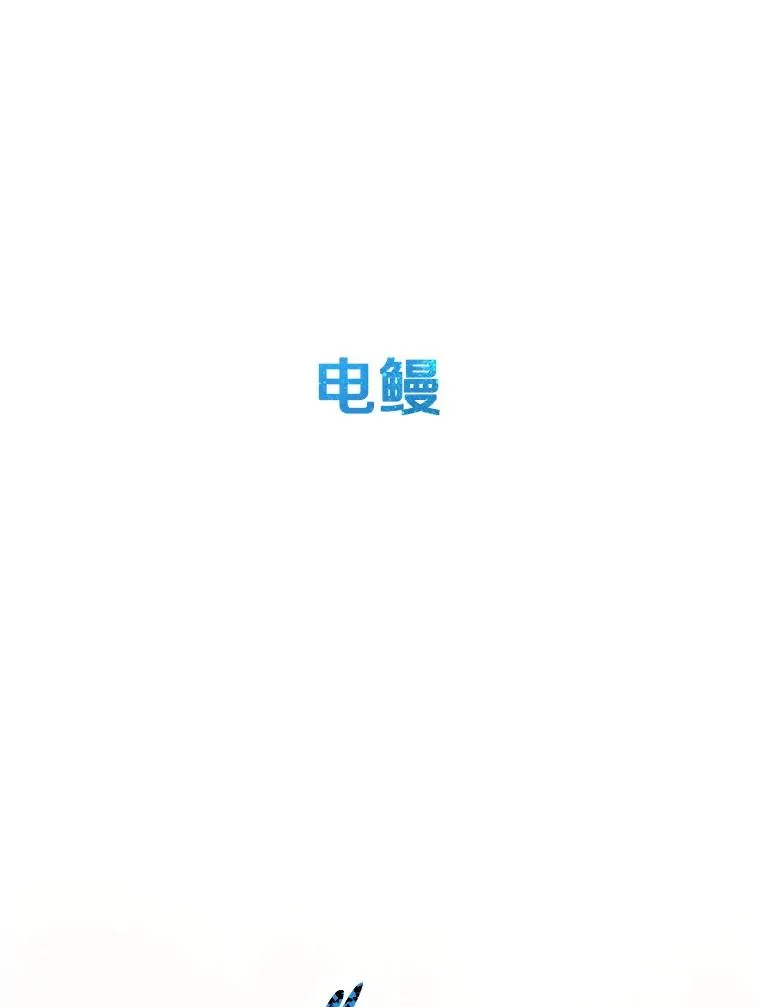 24.理解危机173