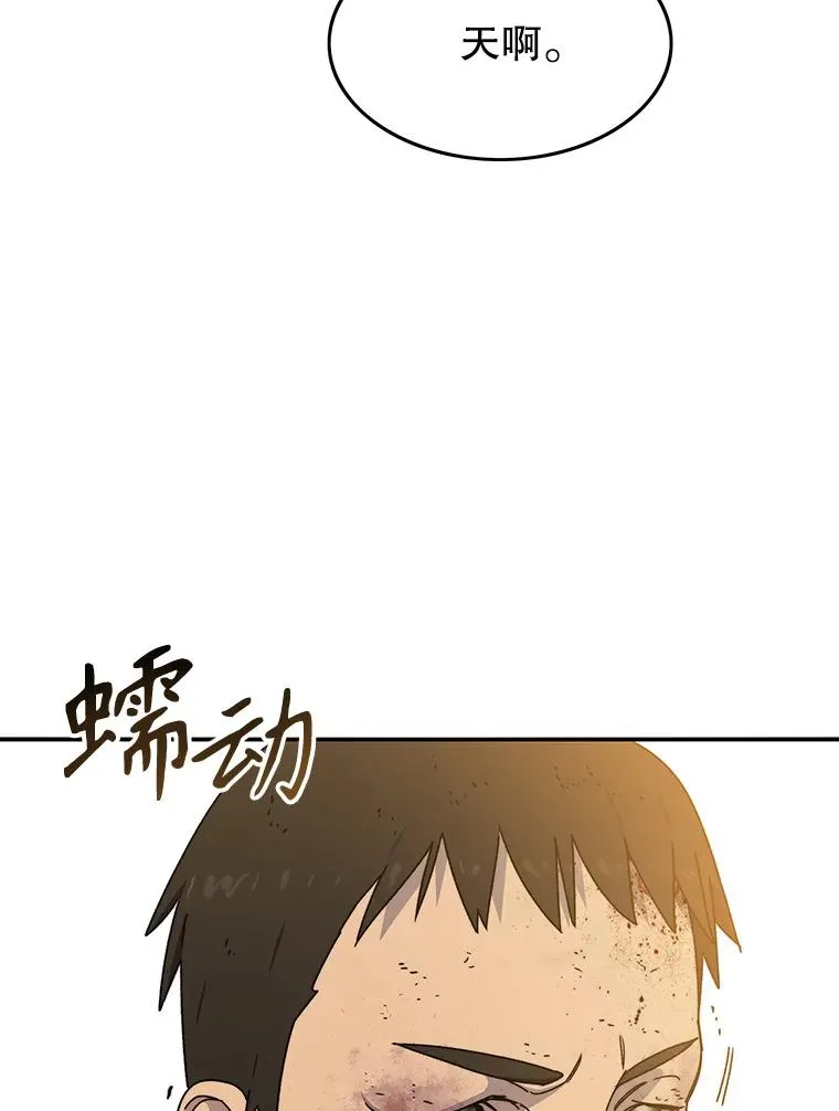 22.唯一的弱点62