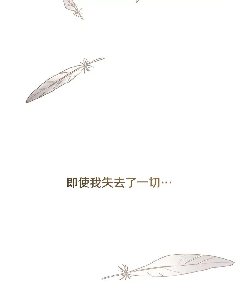 50.神性泯灭157