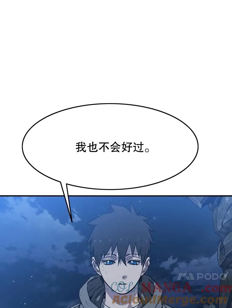 38.奔向终焉64
