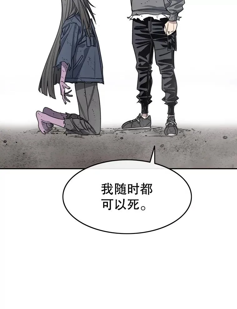 64.神不在乎11