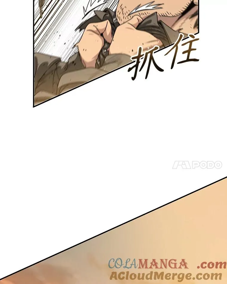22.唯一的弱点16