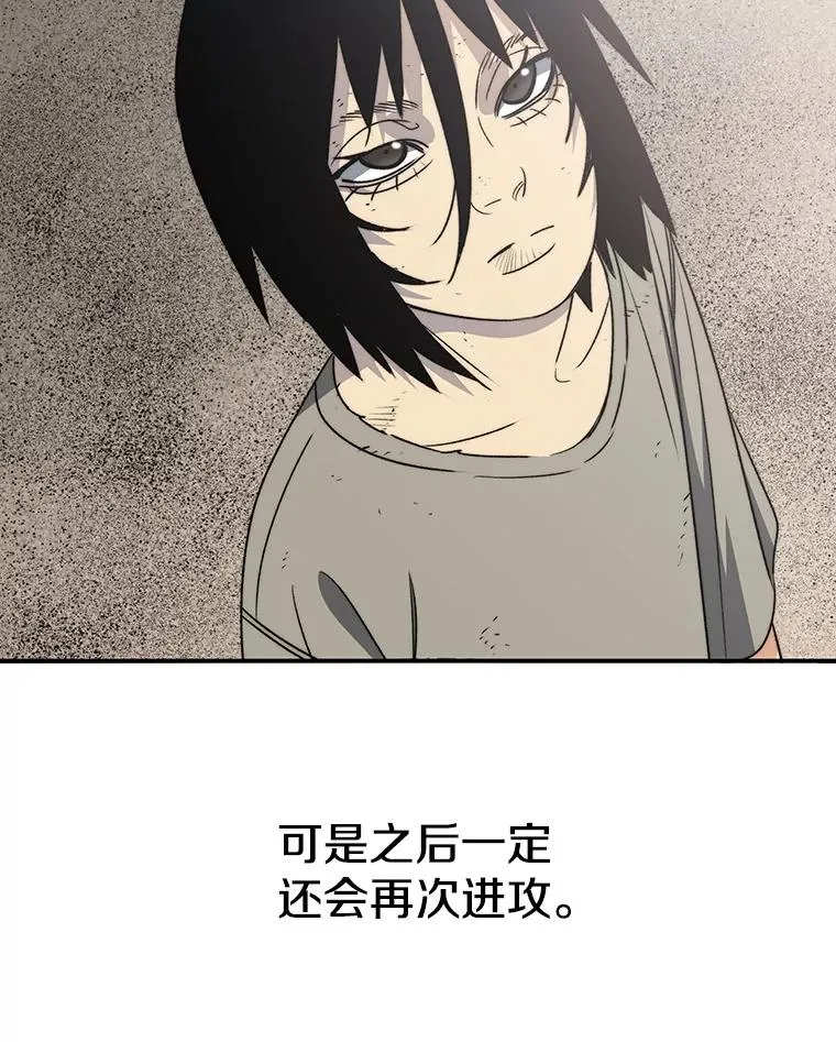 50.神性泯灭109