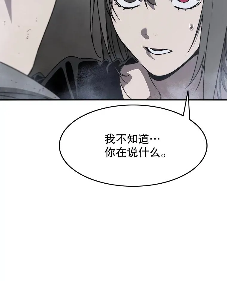 36.因爱生恨90