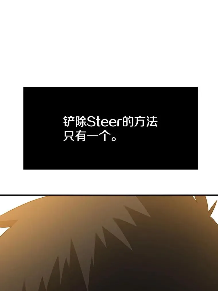 26.真相浮出125