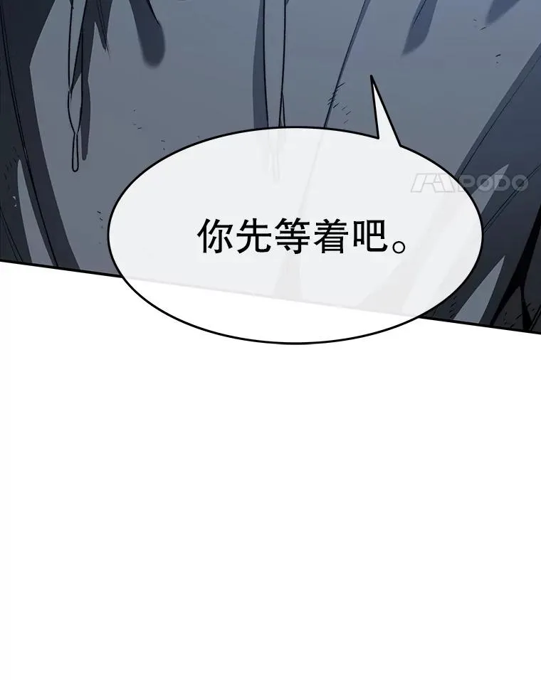 38.奔向终焉91