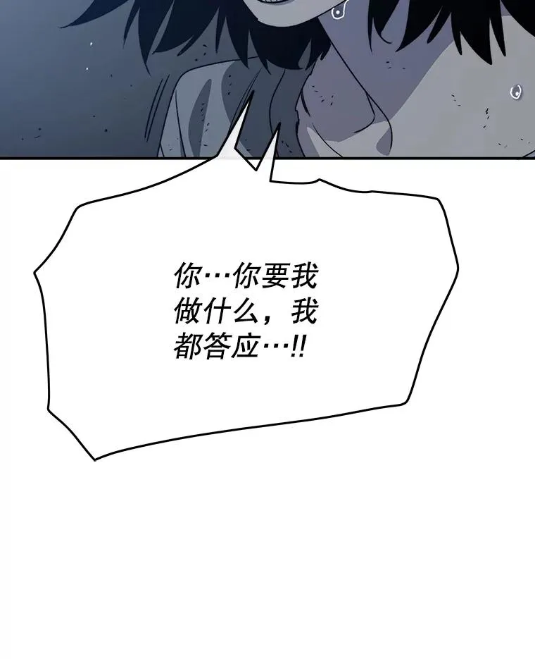 42.生杀予取51