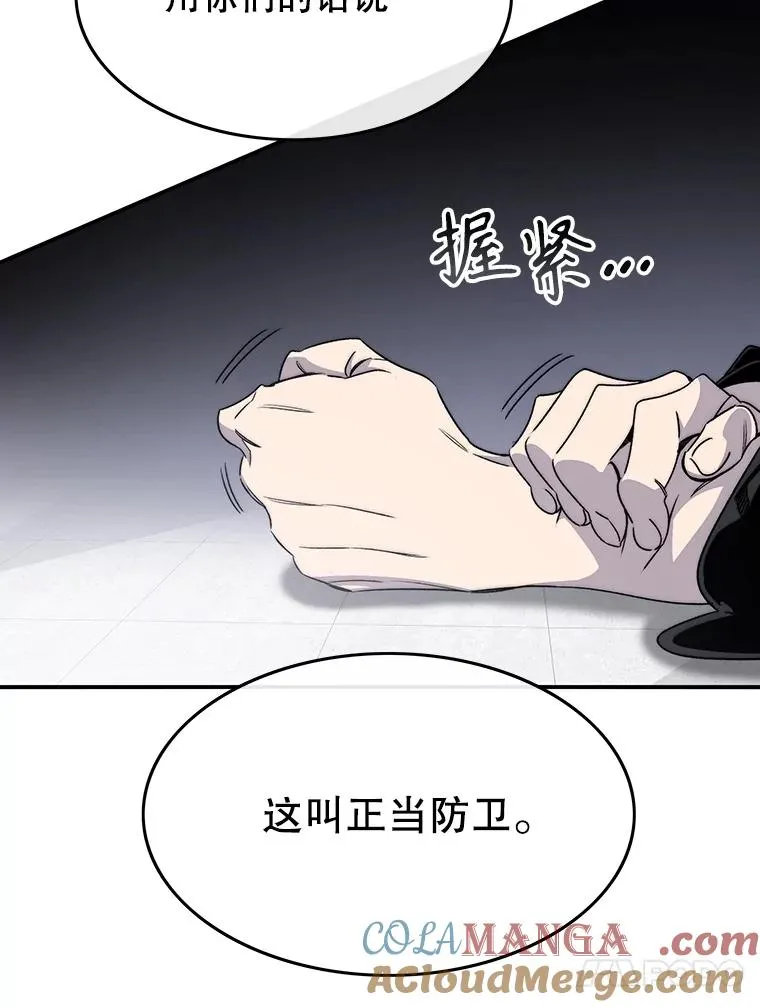 33.不可言死56
