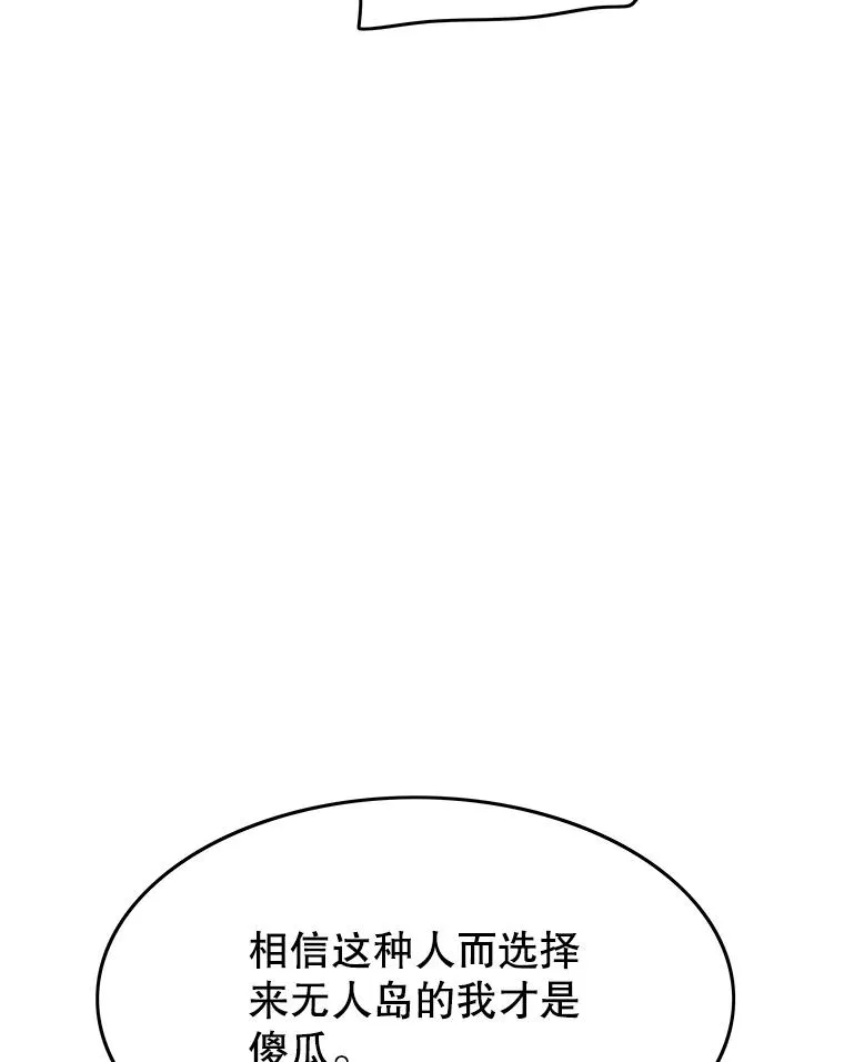 39.同体异心50