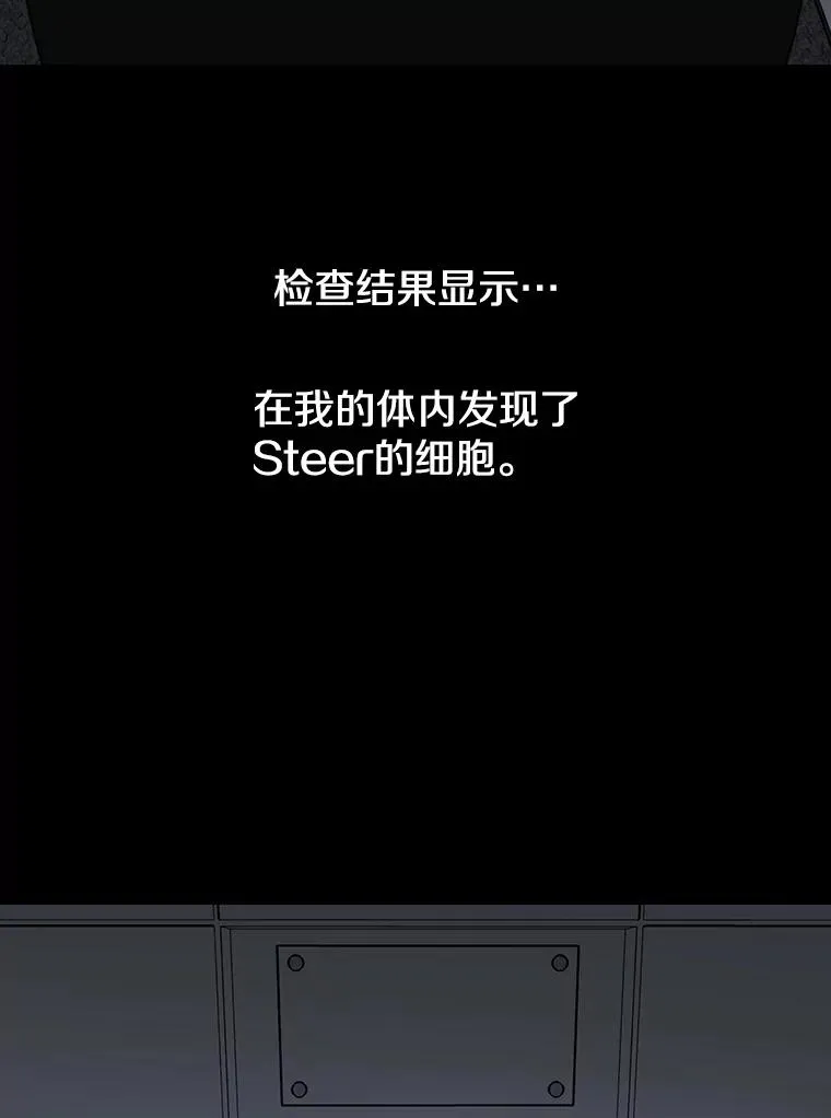 26.真相浮出81