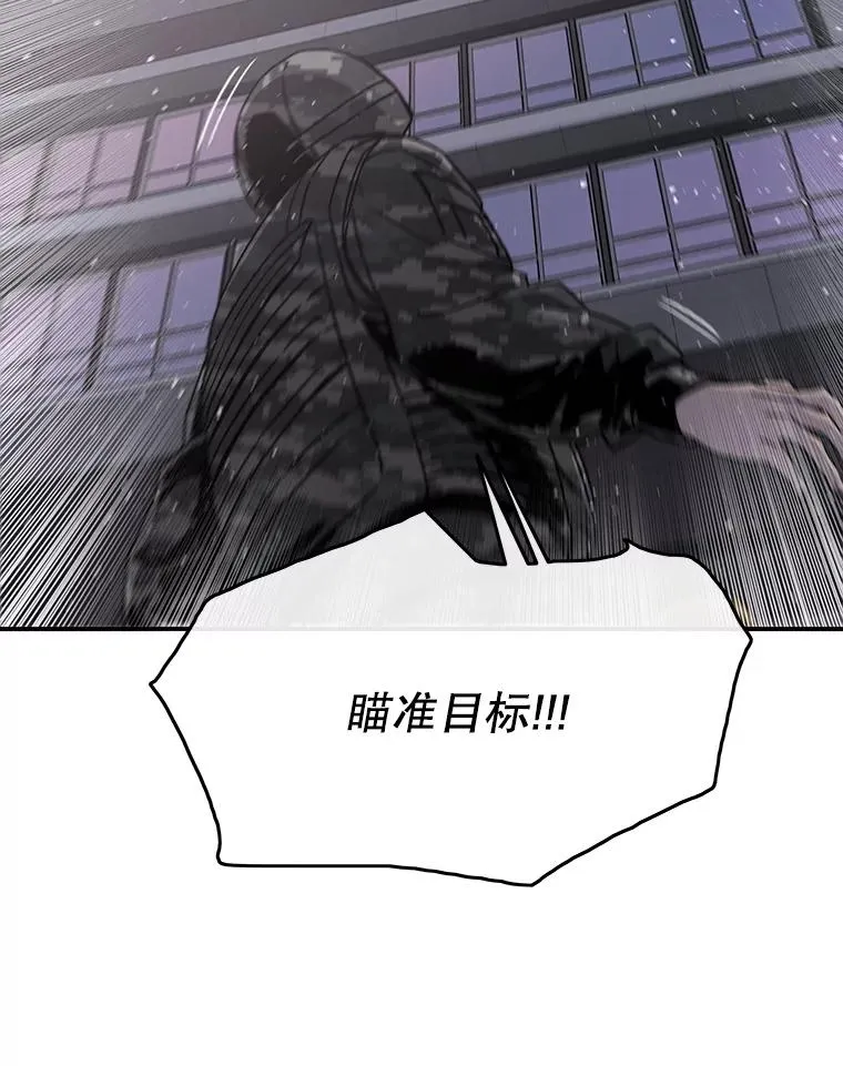 34.和平终结59